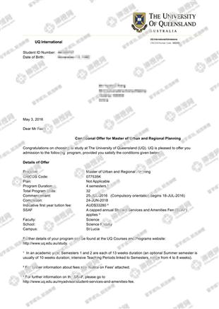 柳橙网成功案列offer展示