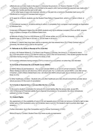 柳橙网成功案列offer展示