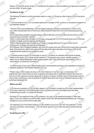 柳橙网成功案列offer展示