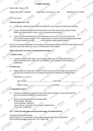 柳橙网成功案列offer展示