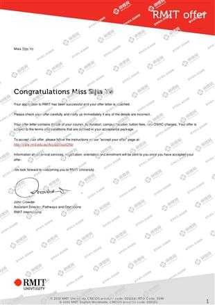 柳橙网成功案列offer展示