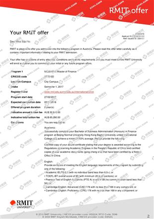 柳橙网成功案列offer展示