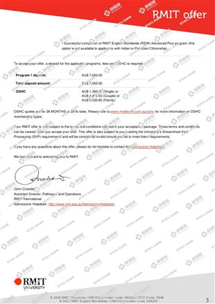 柳橙网成功案列offer展示