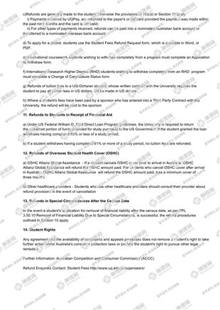 柳橙网成功案列offer展示