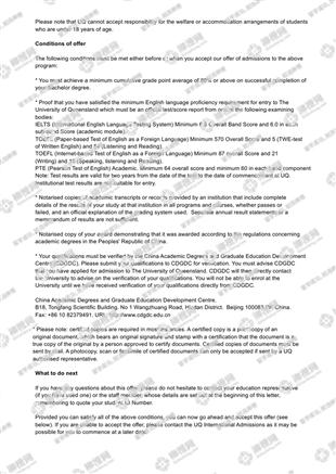 柳橙网成功案列offer展示