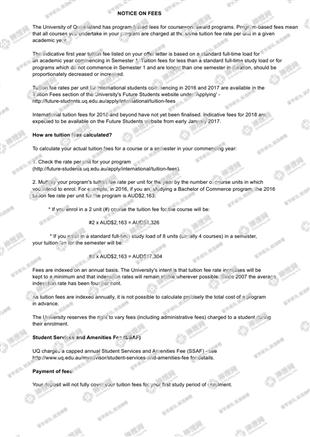 柳橙网成功案列offer展示