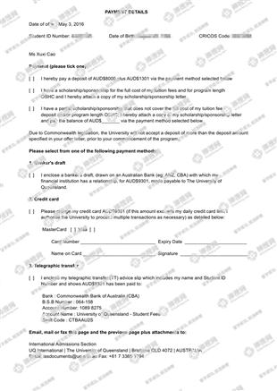 柳橙网成功案列offer展示