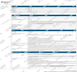 柳橙网成功案列offer展示