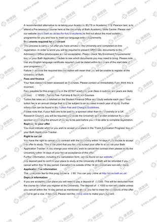 柳橙网成功案列offer展示