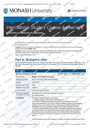 柳橙网成功案列offer展示
