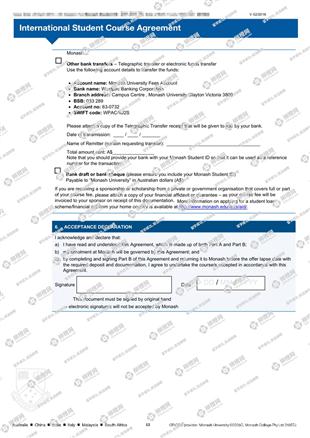 柳橙网成功案列offer展示