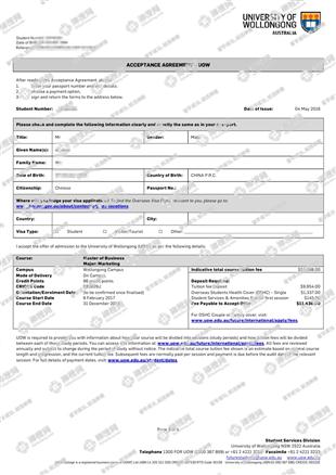 柳橙网成功案列offer展示