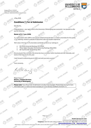 柳橙网成功案列offer展示