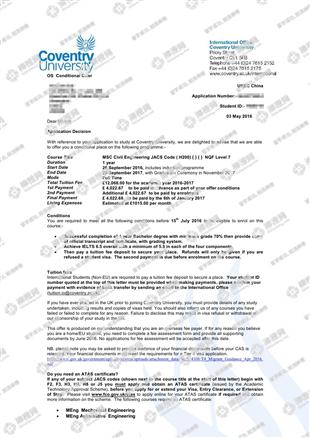柳橙网成功案列offer展示