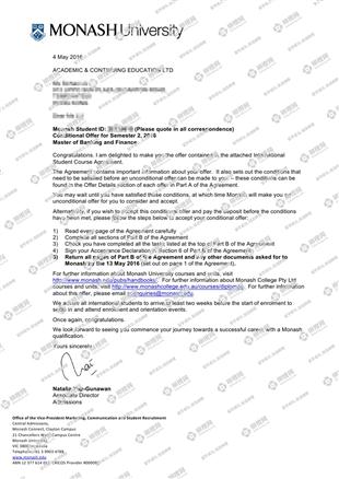 柳橙网成功案列offer展示