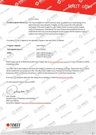 柳橙网成功案列offer展示