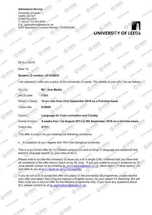 柳橙网成功案列offer展示
