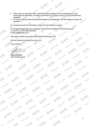 柳橙网成功案列offer展示