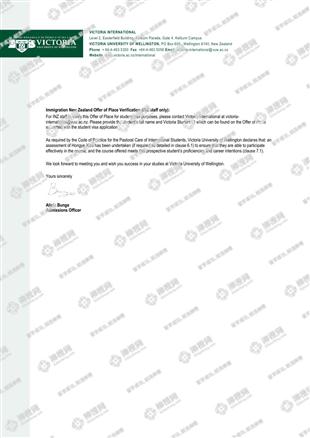 柳橙网成功案列offer展示