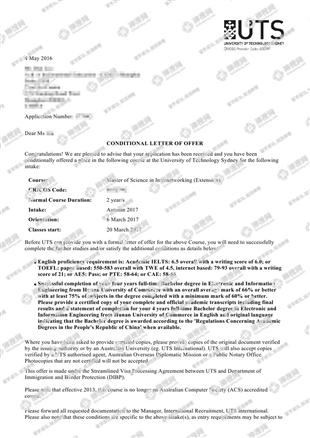 柳橙网成功案列offer展示