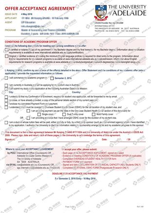 柳橙网成功案列offer展示