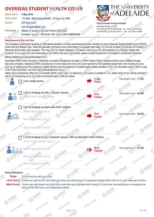 柳橙网成功案列offer展示