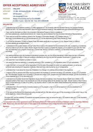 柳橙网成功案列offer展示