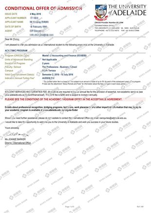 柳橙网成功案列offer展示