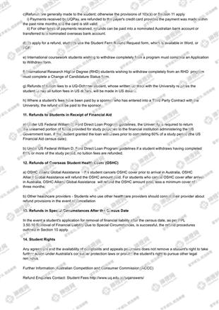 柳橙网成功案列offer展示