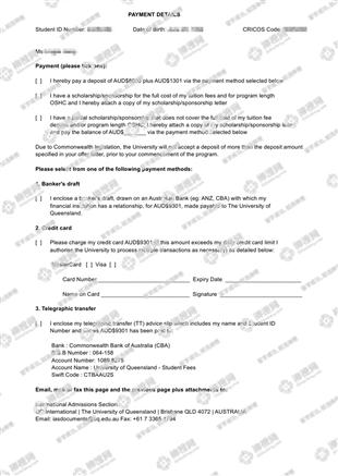 柳橙网成功案列offer展示