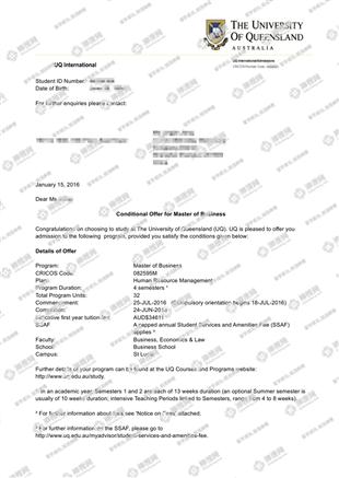 柳橙网成功案列offer展示