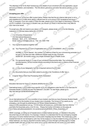 柳橙网成功案列offer展示