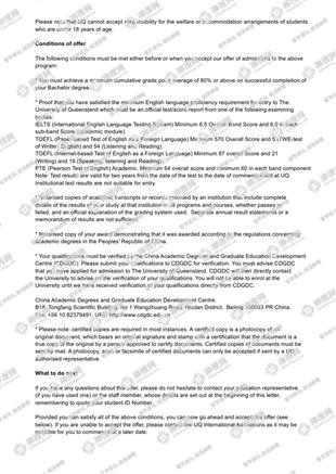 柳橙网成功案列offer展示