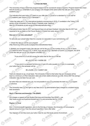 柳橙网成功案列offer展示