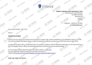 柳橙网成功案列offer展示