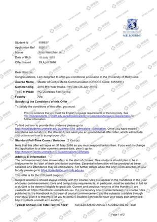 柳橙网成功案列offer展示