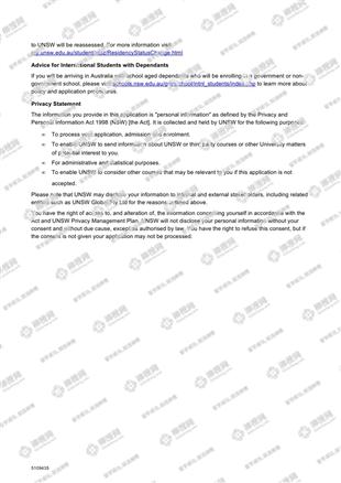 柳橙网成功案列offer展示