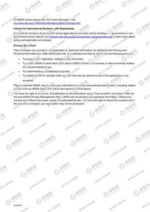 柳橙网成功案列offer展示