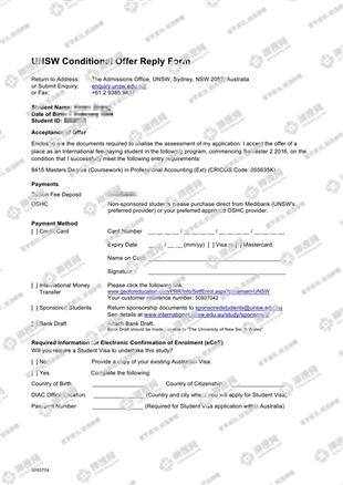 柳橙网成功案列offer展示