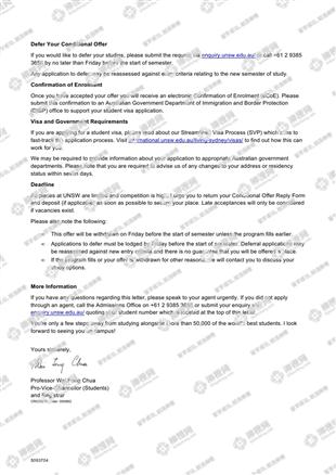 柳橙网成功案列offer展示