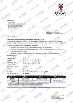 柳橙网成功案列offer展示