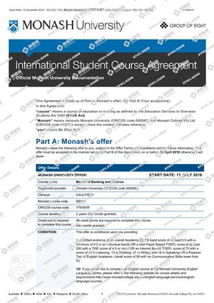 柳橙网成功案列offer展示