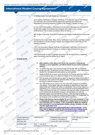 柳橙网成功案列offer展示