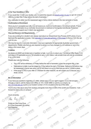 柳橙网成功案列offer展示