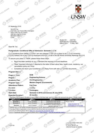 柳橙网成功案列offer展示