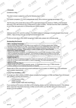 柳橙网成功案列offer展示