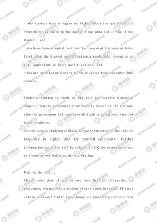 柳橙网成功案列offer展示