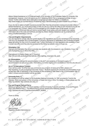 柳橙网成功案列offer展示