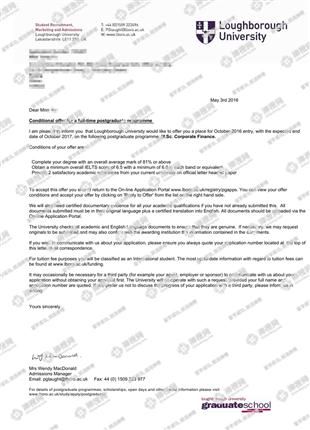 柳橙网成功案列offer展示