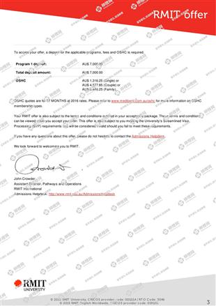 柳橙网成功案列offer展示